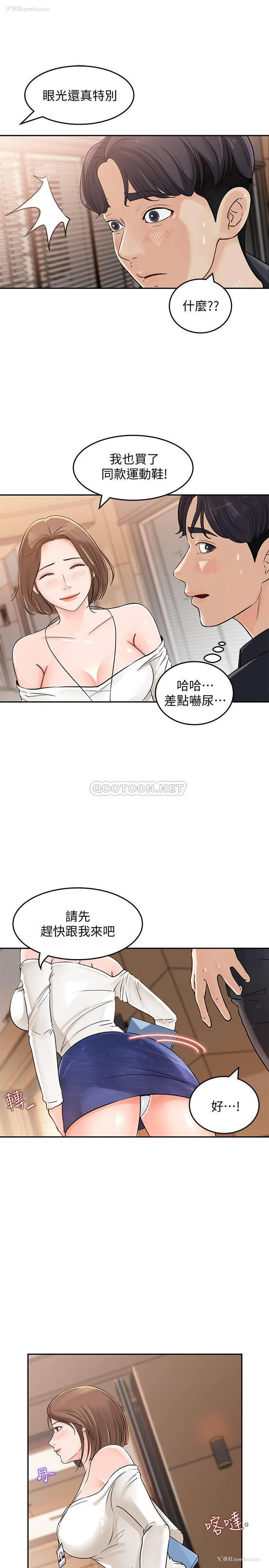 26P - 女神收藏清单