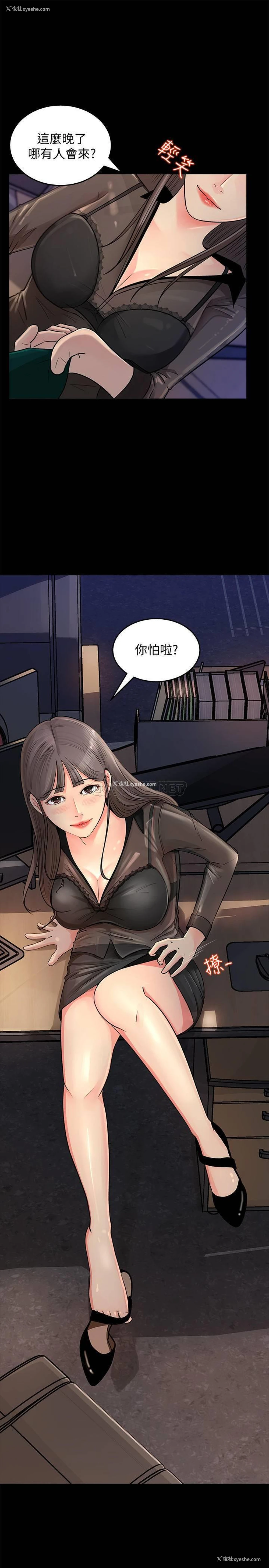 2P - 女神收藏清单