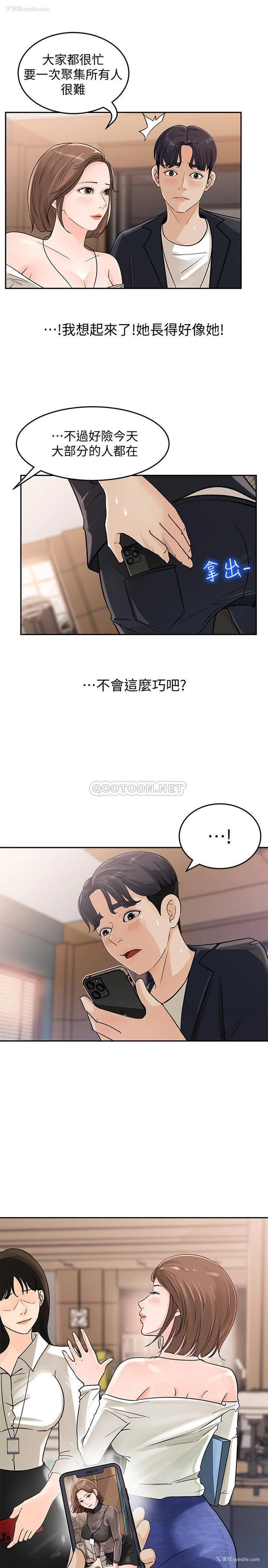 28P - 女神收藏清单