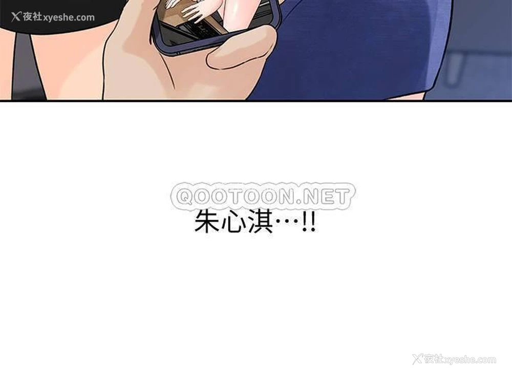 29P - 女神收藏清单
