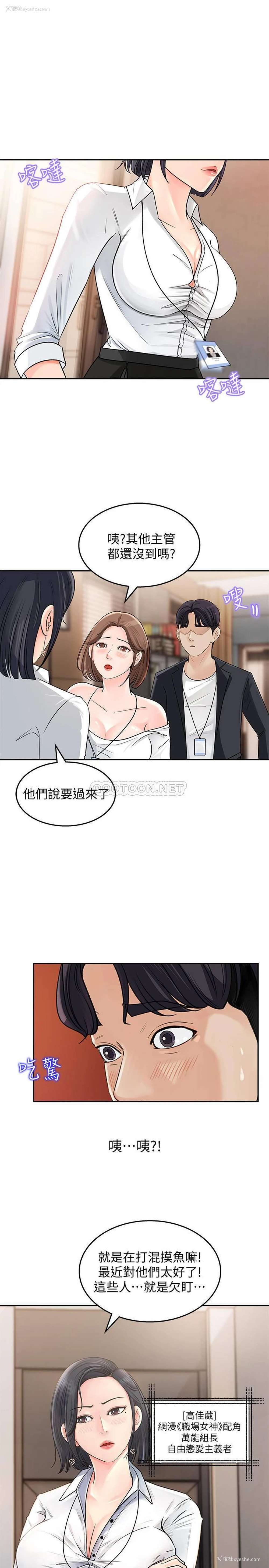 32P - 女神收藏清单