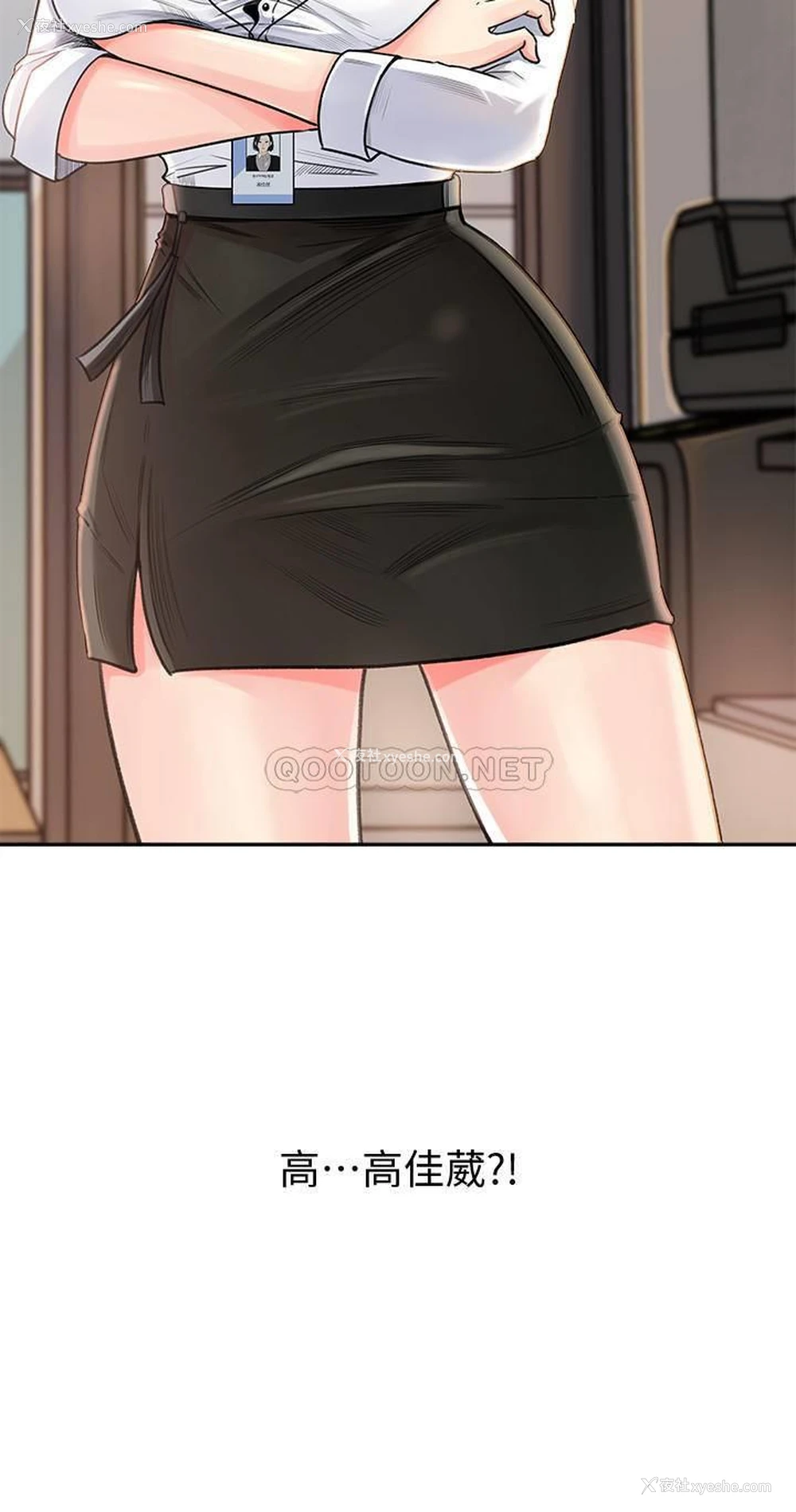 33P - 女神收藏清单
