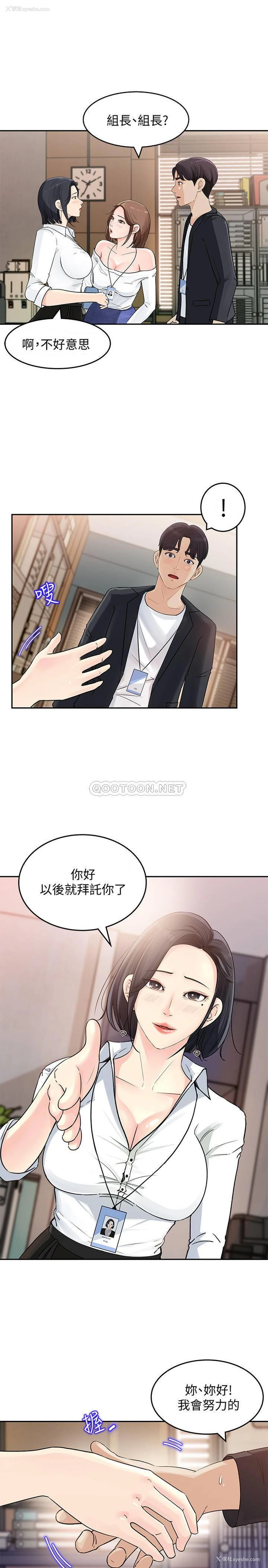 34P - 女神收藏清单