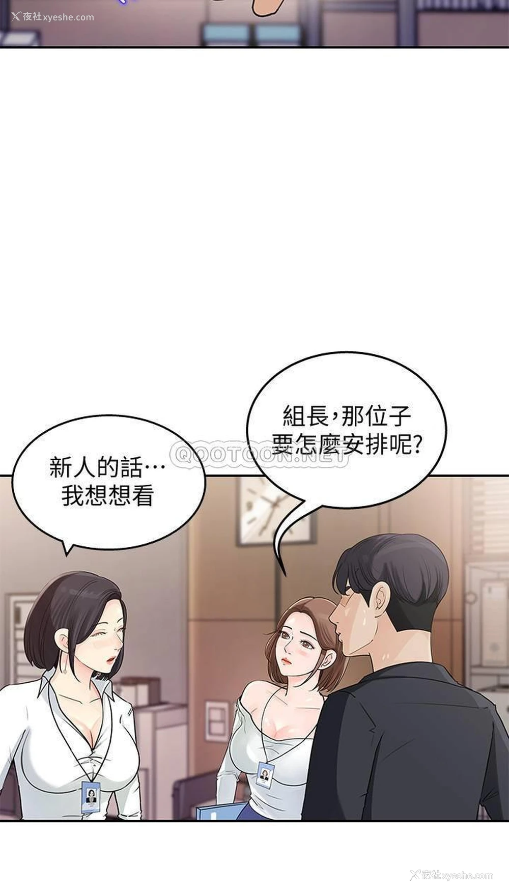 35P - 女神收藏清单