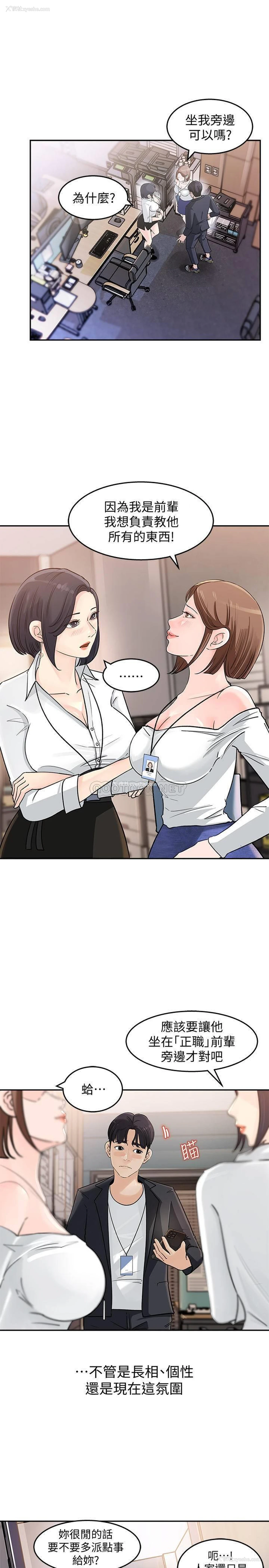 36P - 女神收藏清单