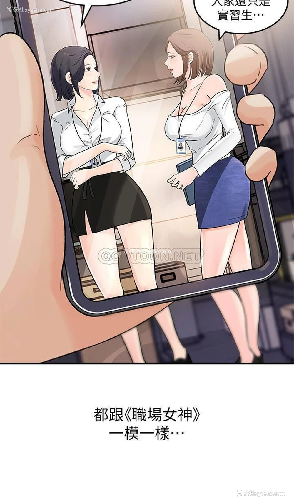 37P - 女神收藏清单