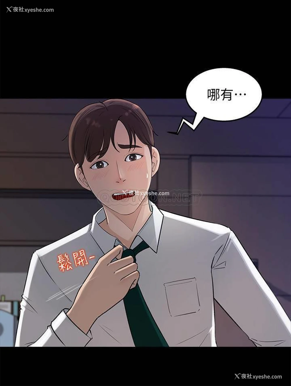 3P - 女神收藏清单
