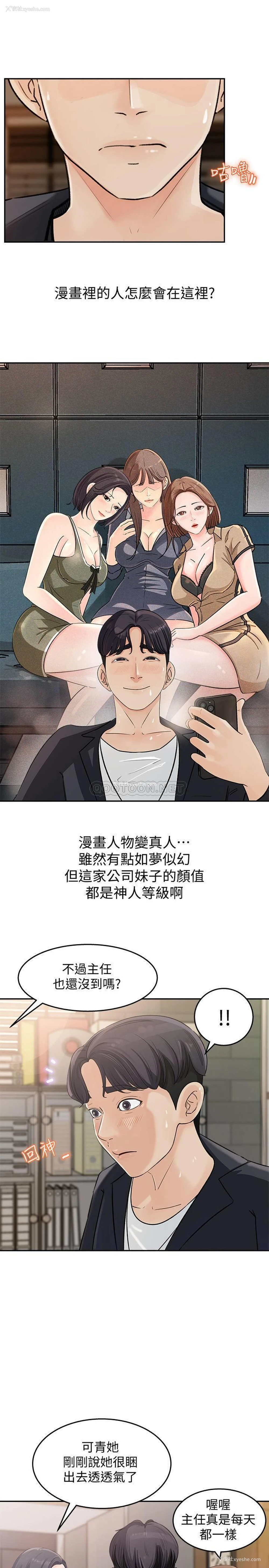 38P - 女神收藏清单