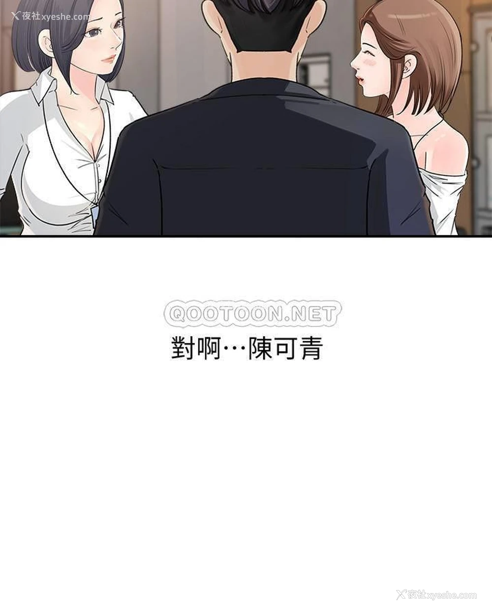 39P - 女神收藏清单