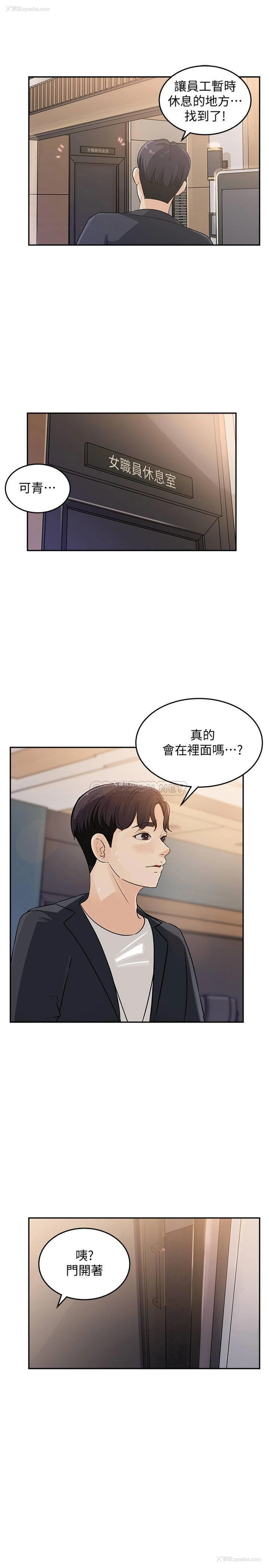42P - 女神收藏清单