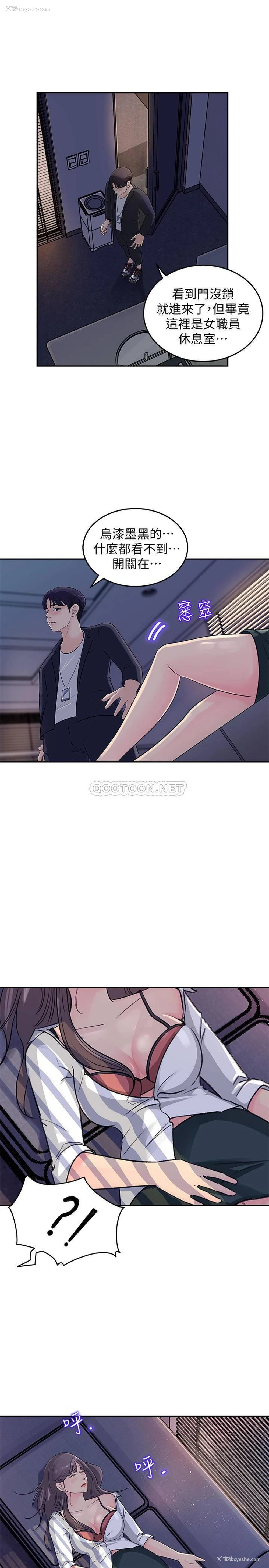 44P - 女神收藏清单