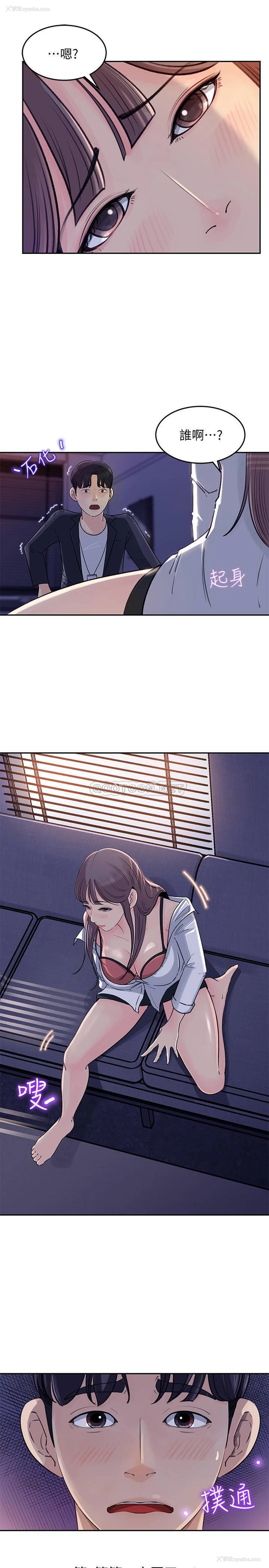 48P - 女神收藏清单