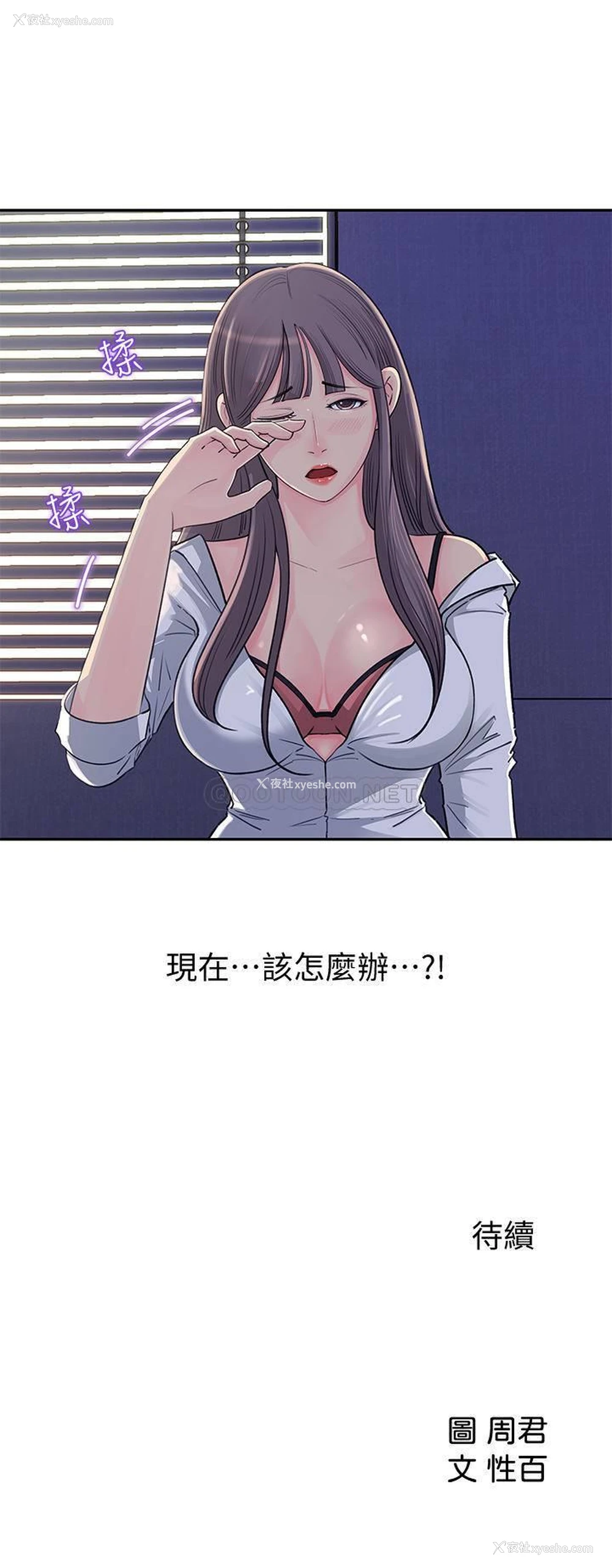 49P - 女神收藏清单