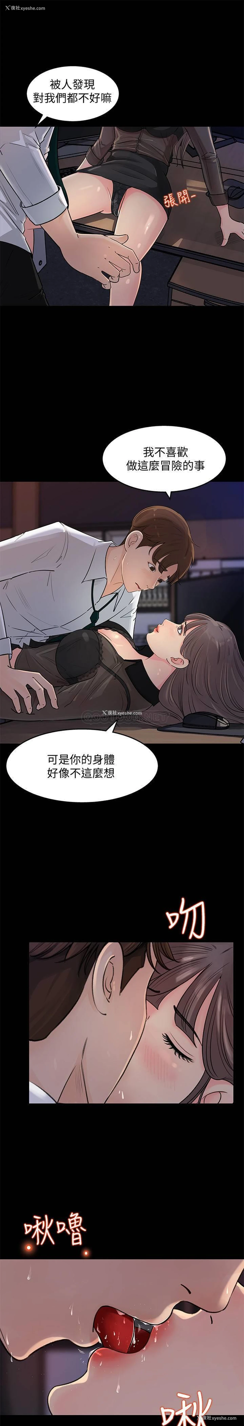 4P - 女神收藏清单