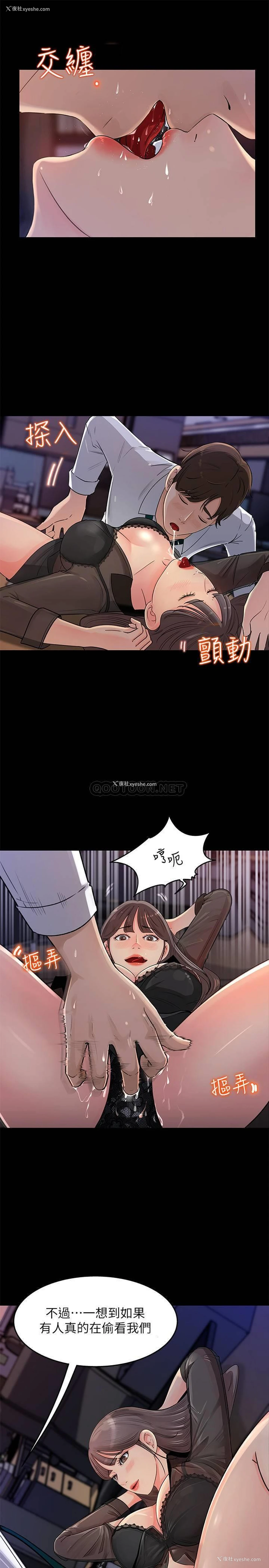 6P - 女神收藏清单
