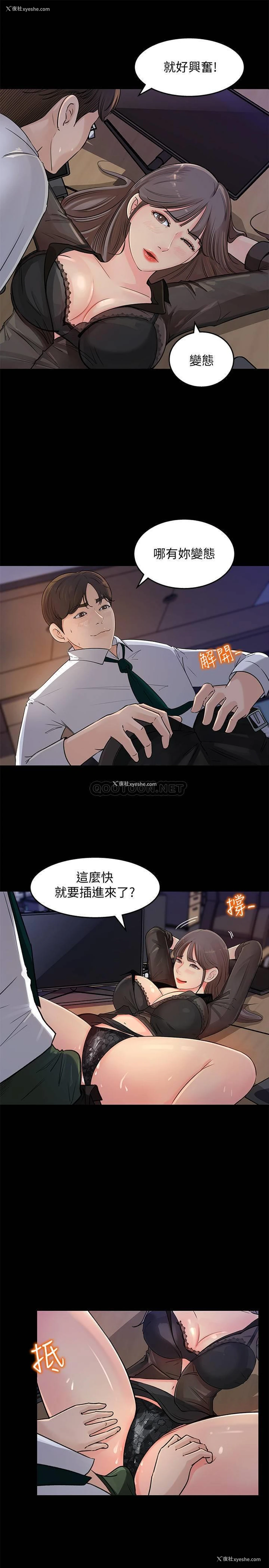 8P - 女神收藏清单