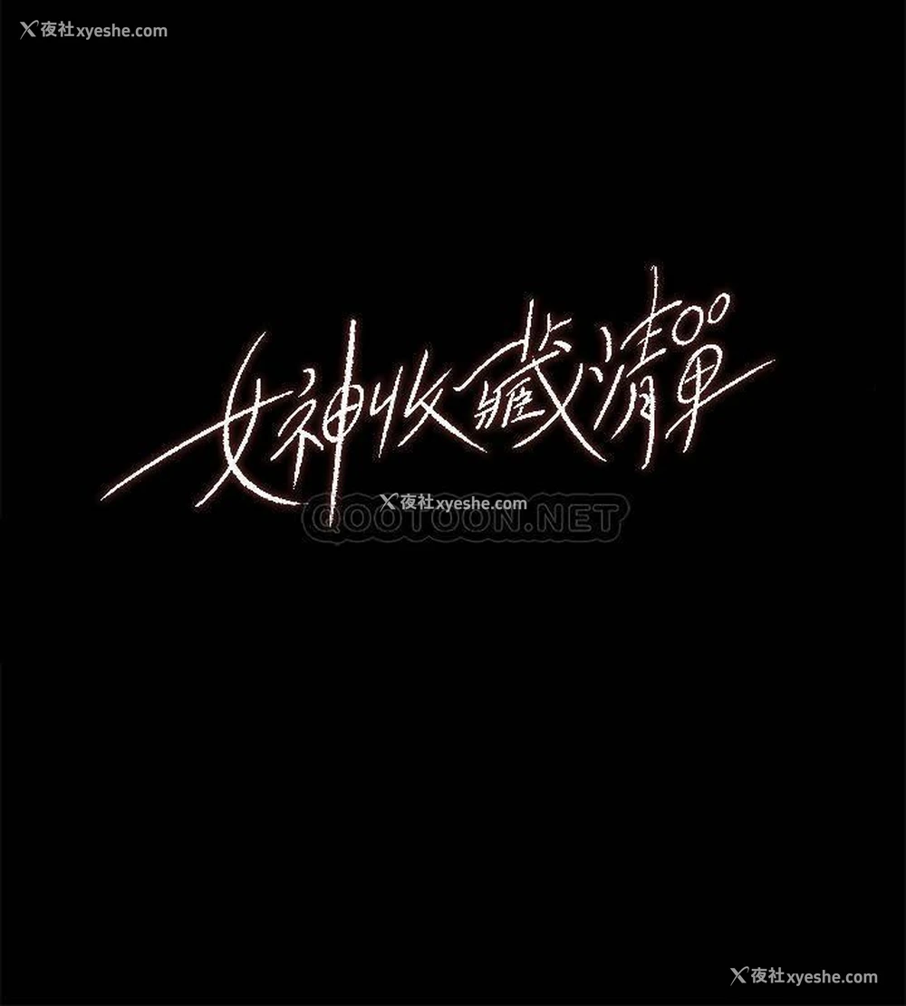 9P - 女神收藏清单