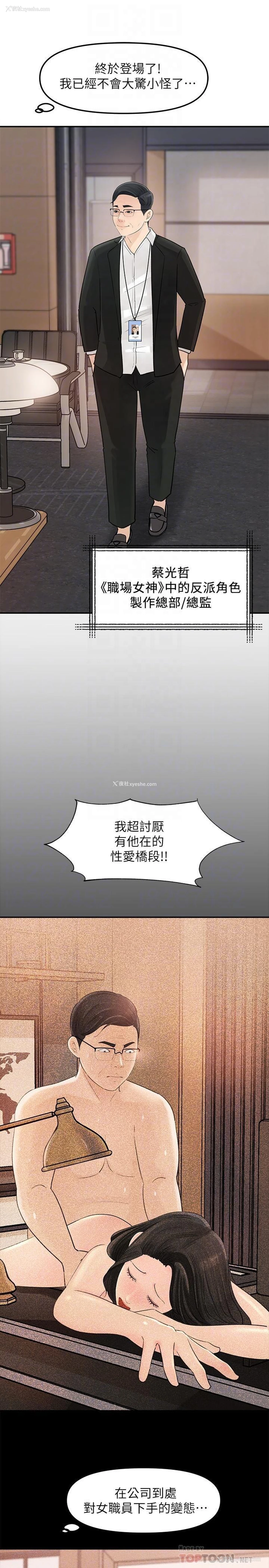 10P - 女神收藏清单