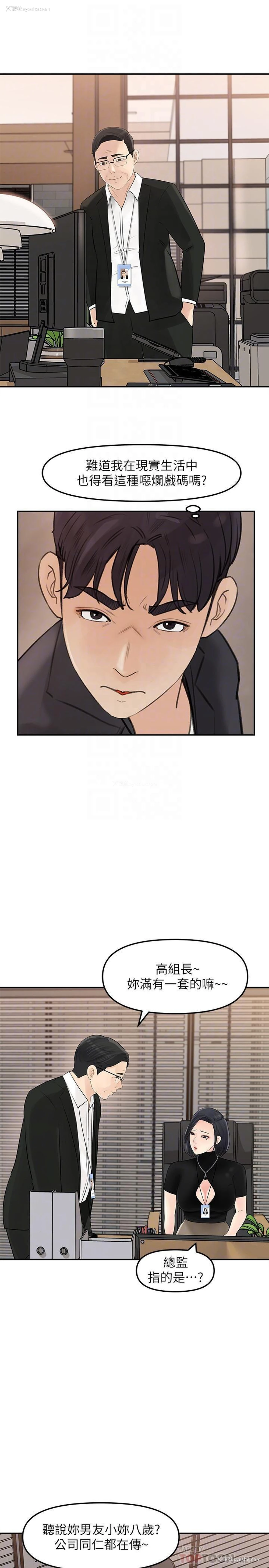 14P - 女神收藏清单