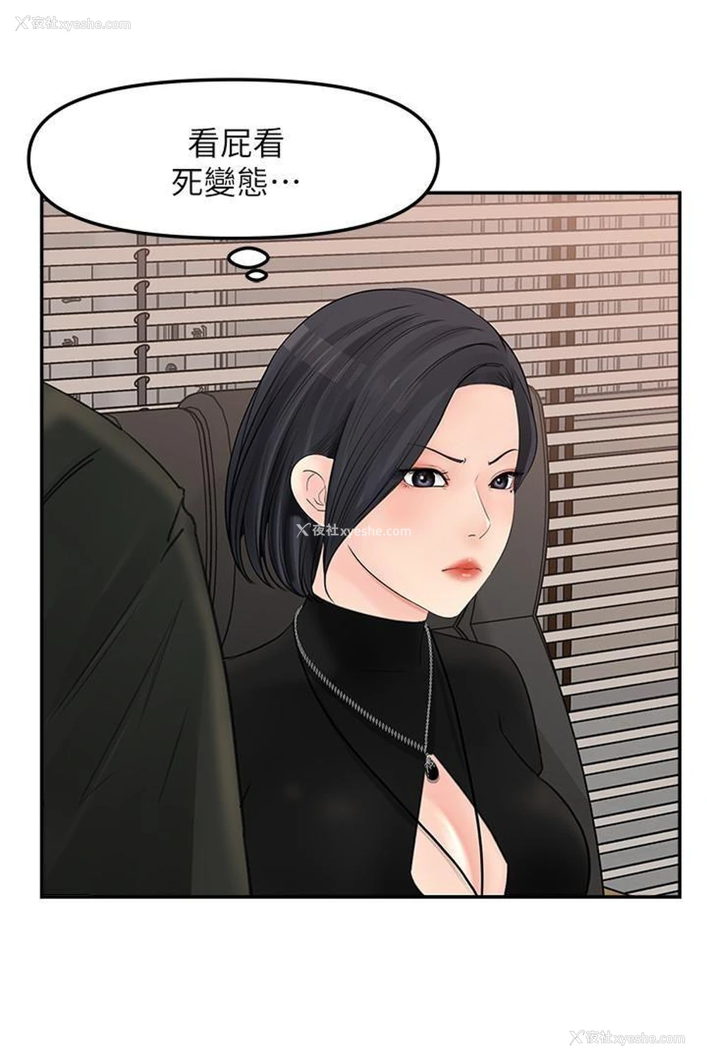 17P - 女神收藏清单