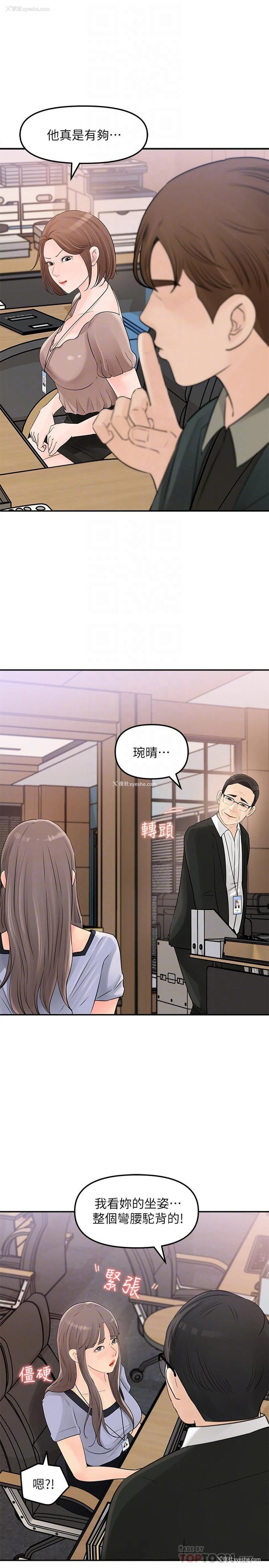 18P - 女神收藏清单