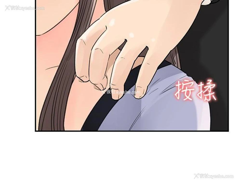 21P - 女神收藏清单