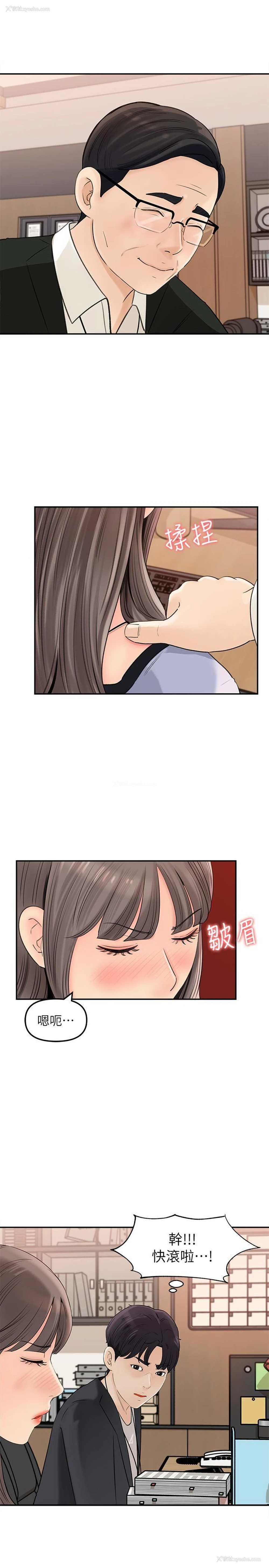 22P - 女神收藏清单