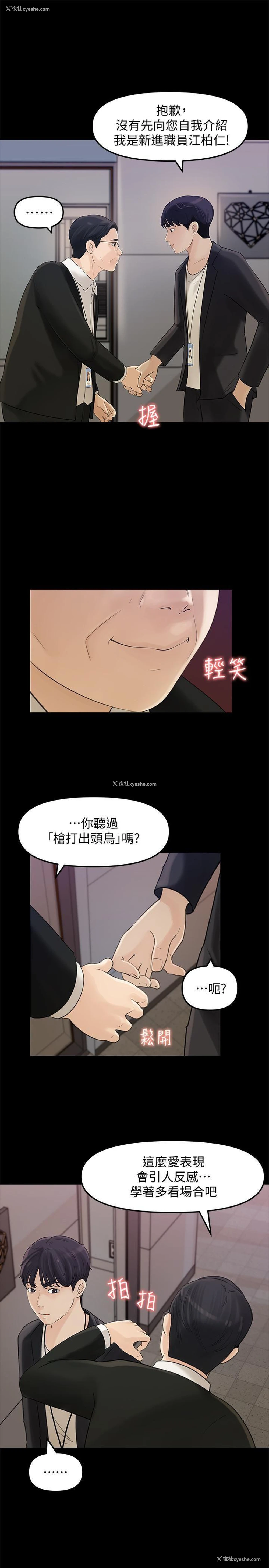 27P - 女神收藏清单