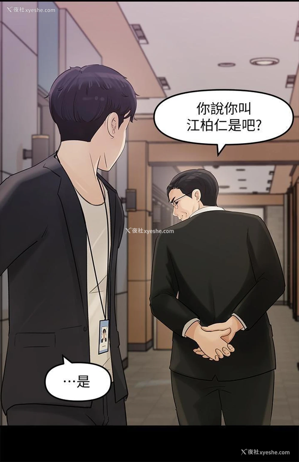 28P - 女神收藏清单