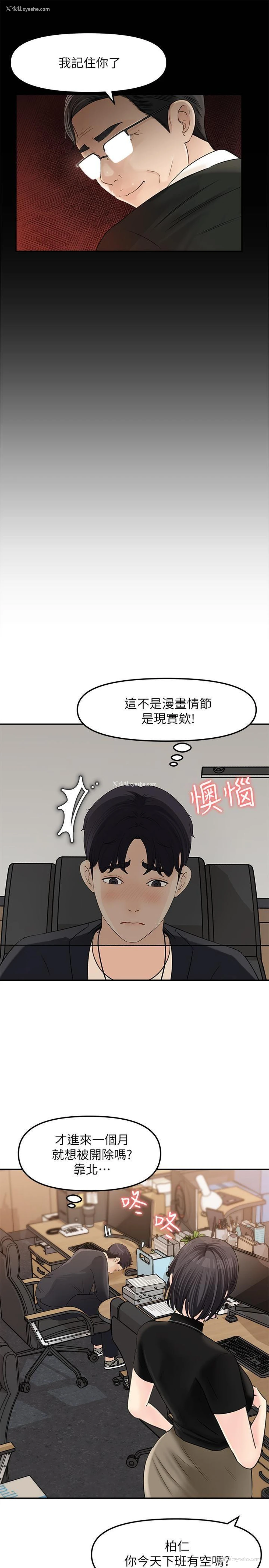 29P - 女神收藏清单