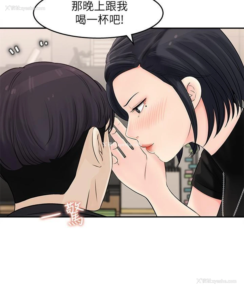 32P - 女神收藏清单