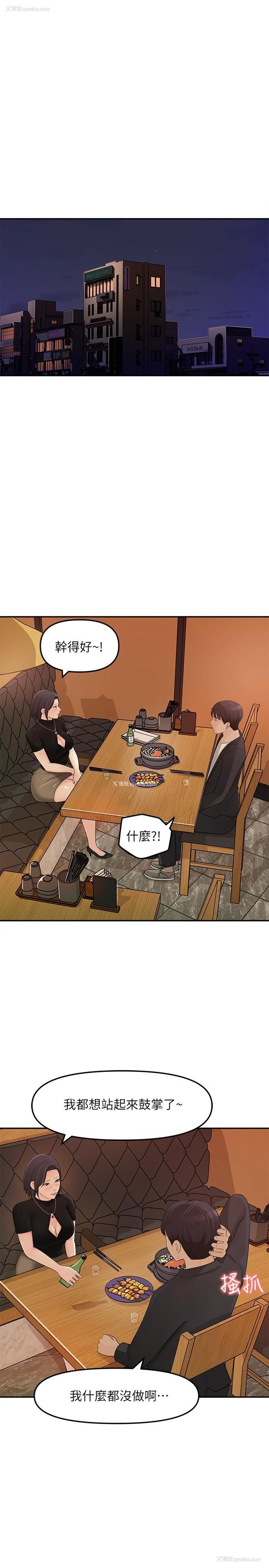 33P - 女神收藏清单