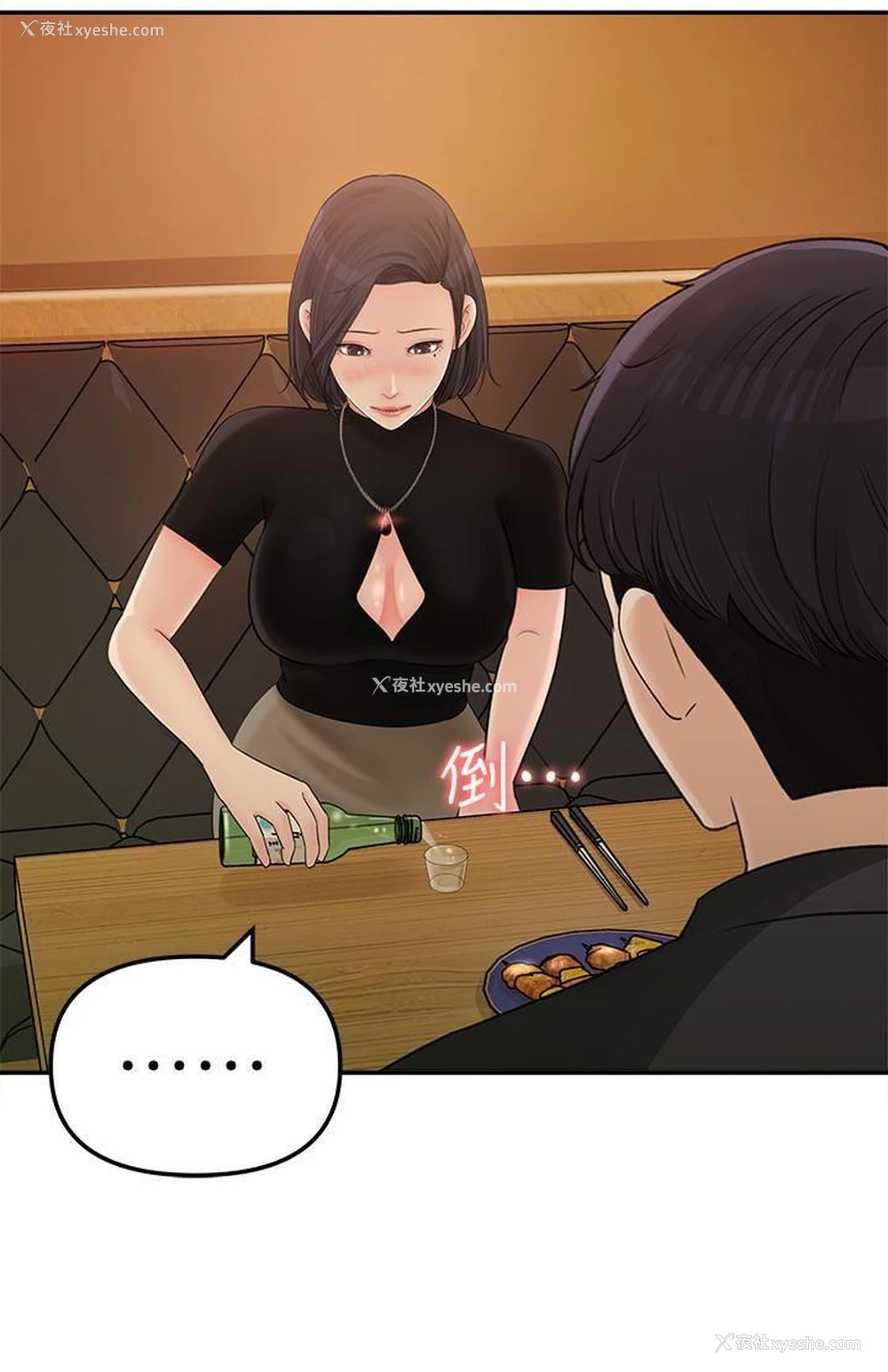 34P - 女神收藏清单
