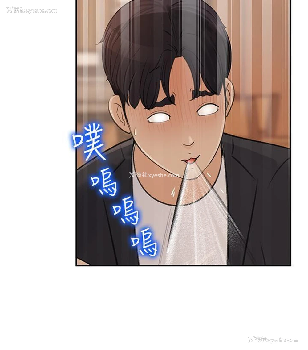 38P - 女神收藏清单