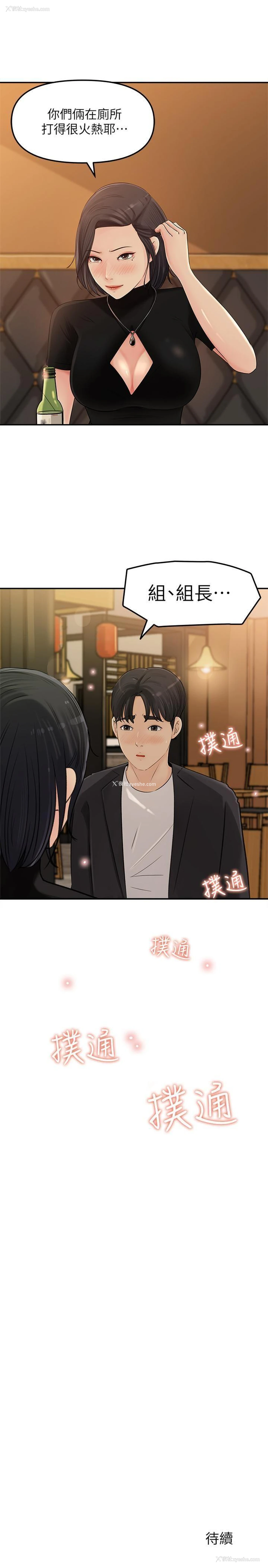 39P - 女神收藏清单