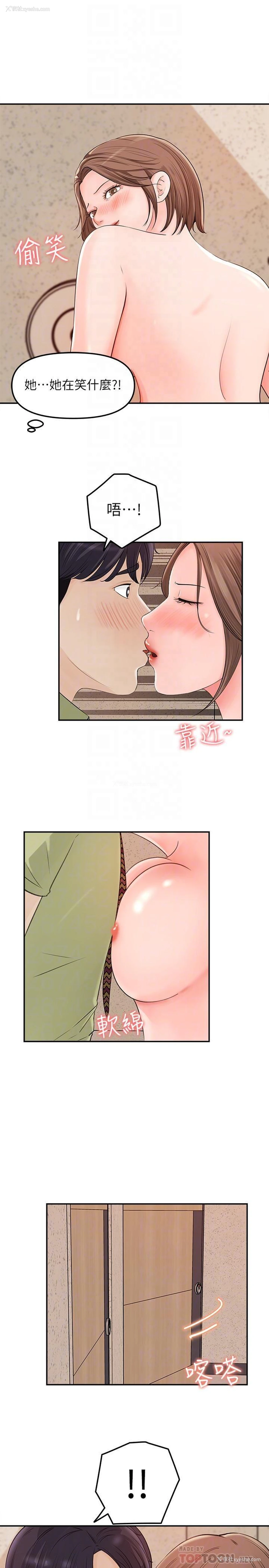 4P - 女神收藏清单