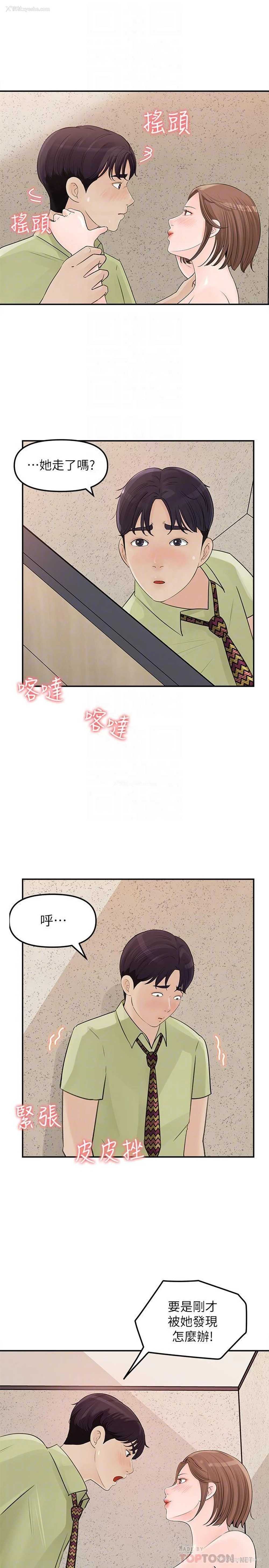 6P - 女神收藏清单