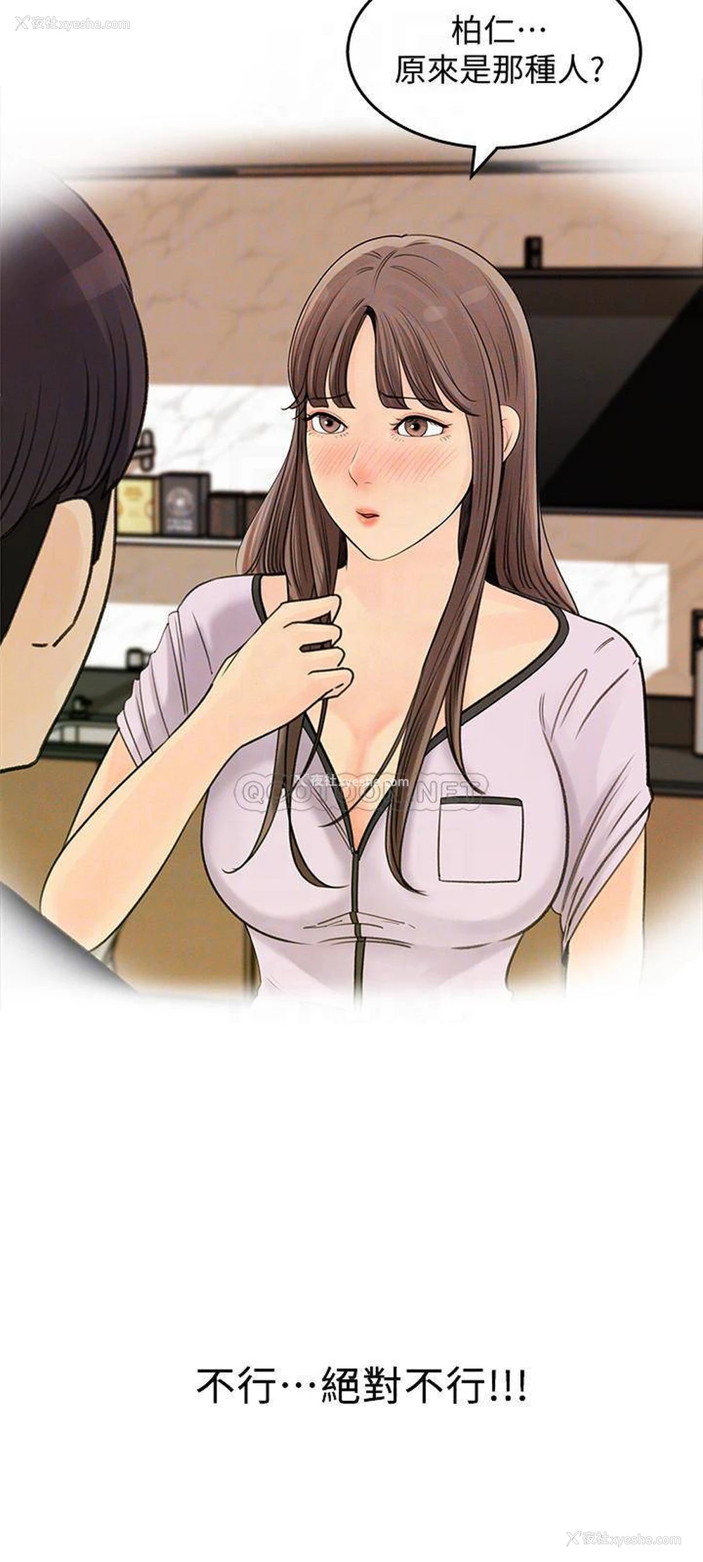 10P - 女神收藏清单