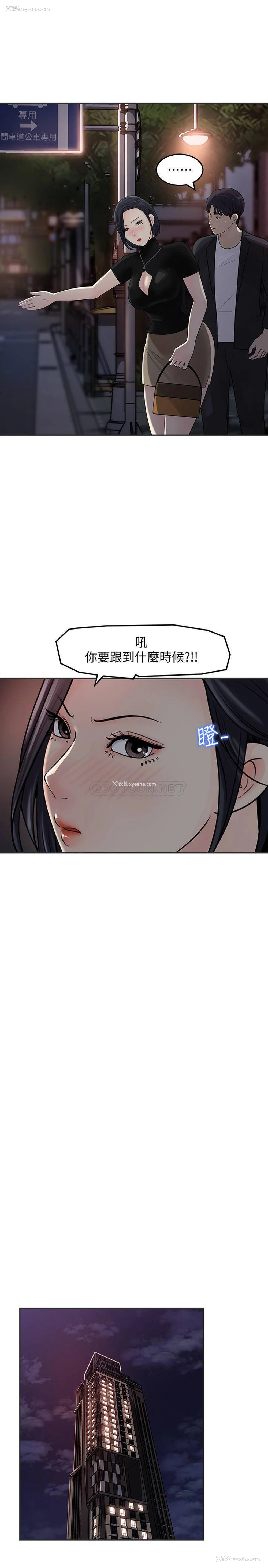 15P - 女神收藏清单