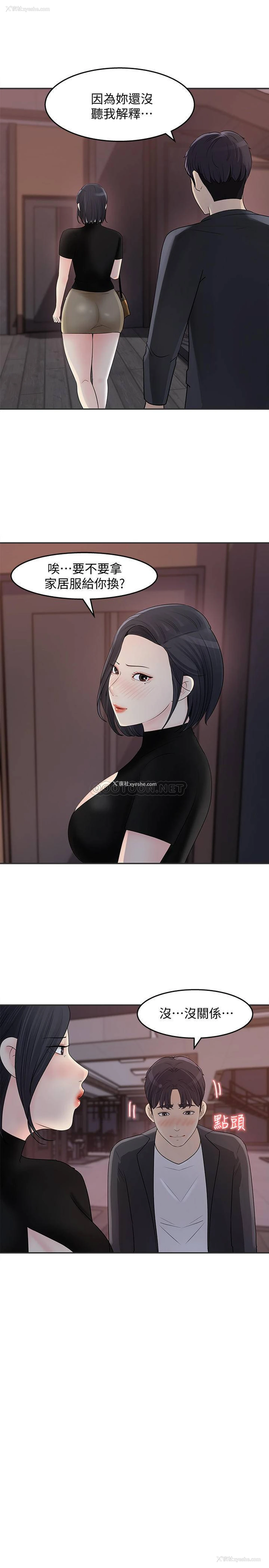 17P - 女神收藏清单