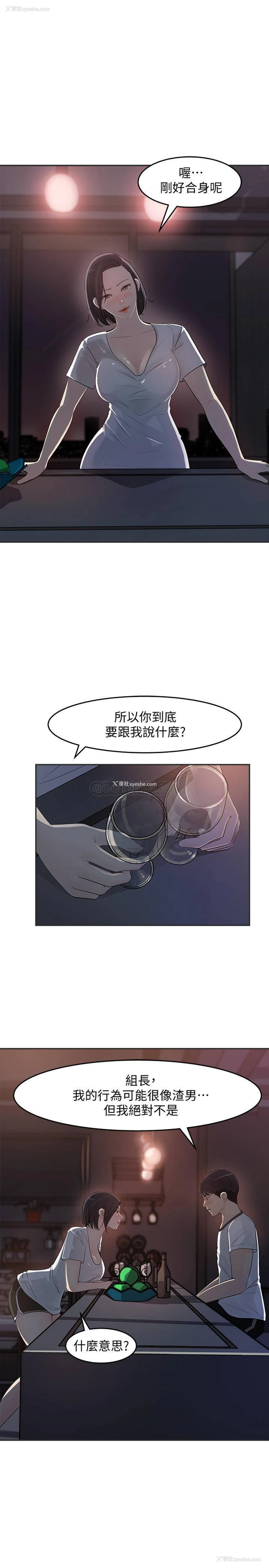 19P - 女神收藏清单