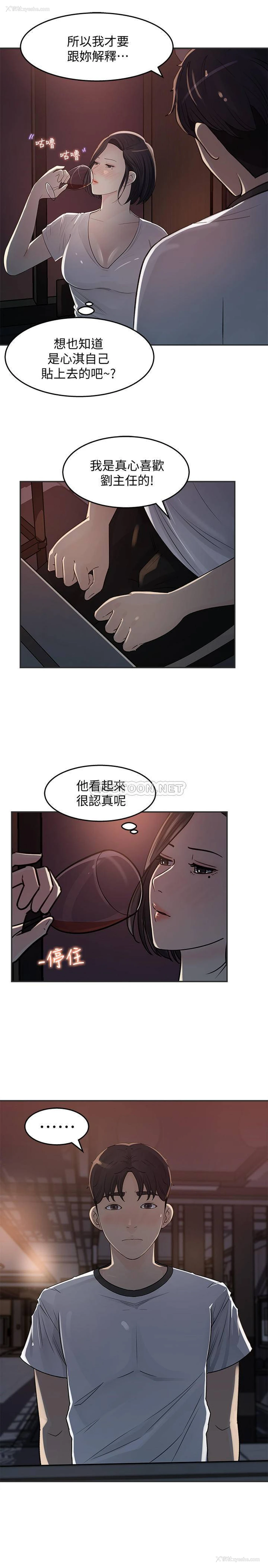 21P - 女神收藏清单