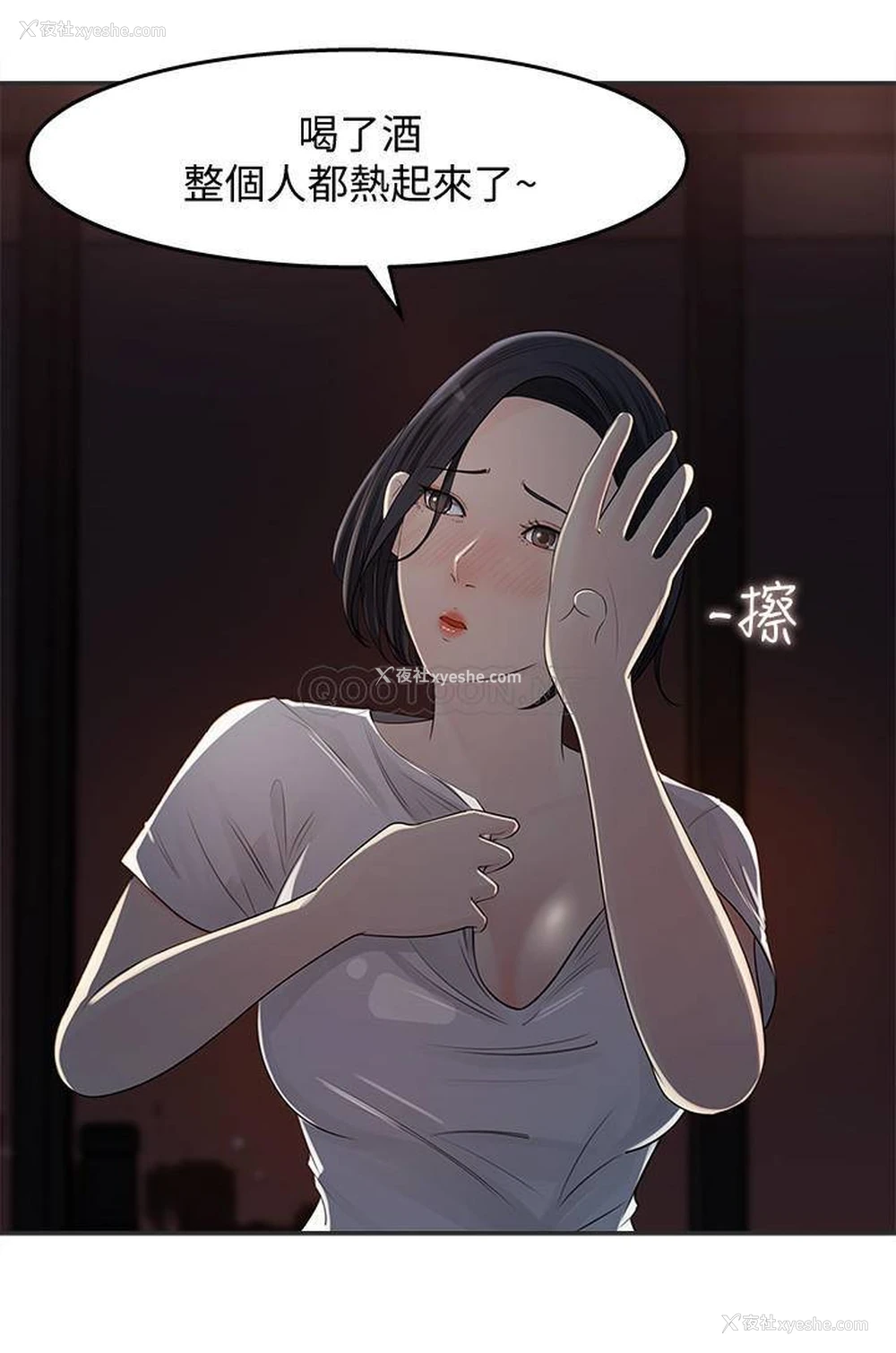 22P - 女神收藏清单