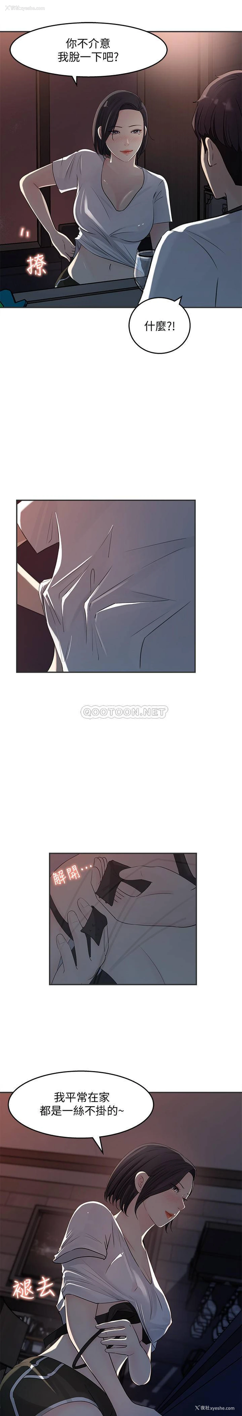 23P - 女神收藏清单