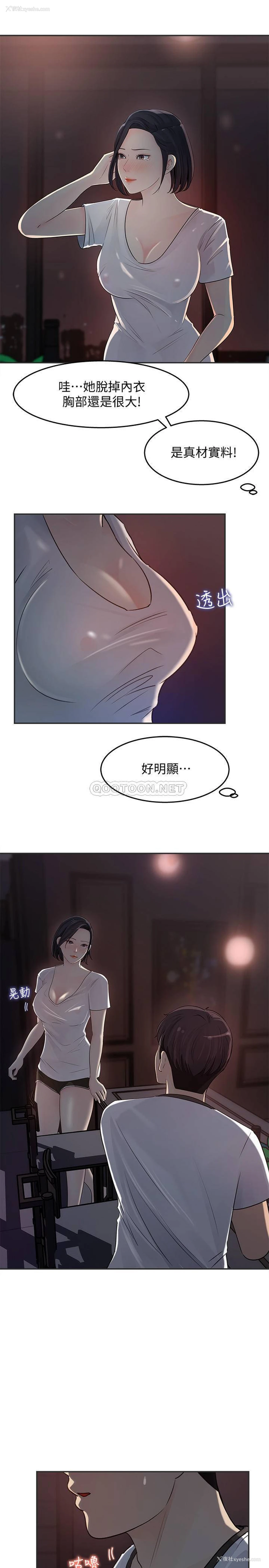 25P - 女神收藏清单