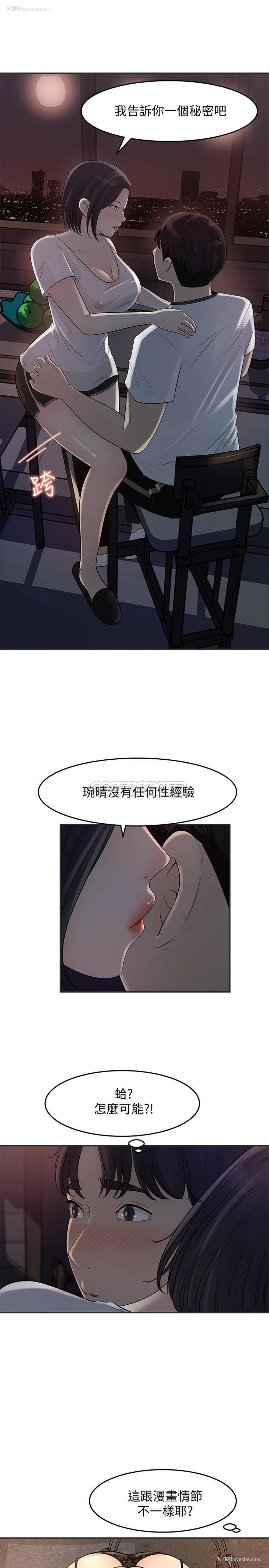 27P - 女神收藏清单