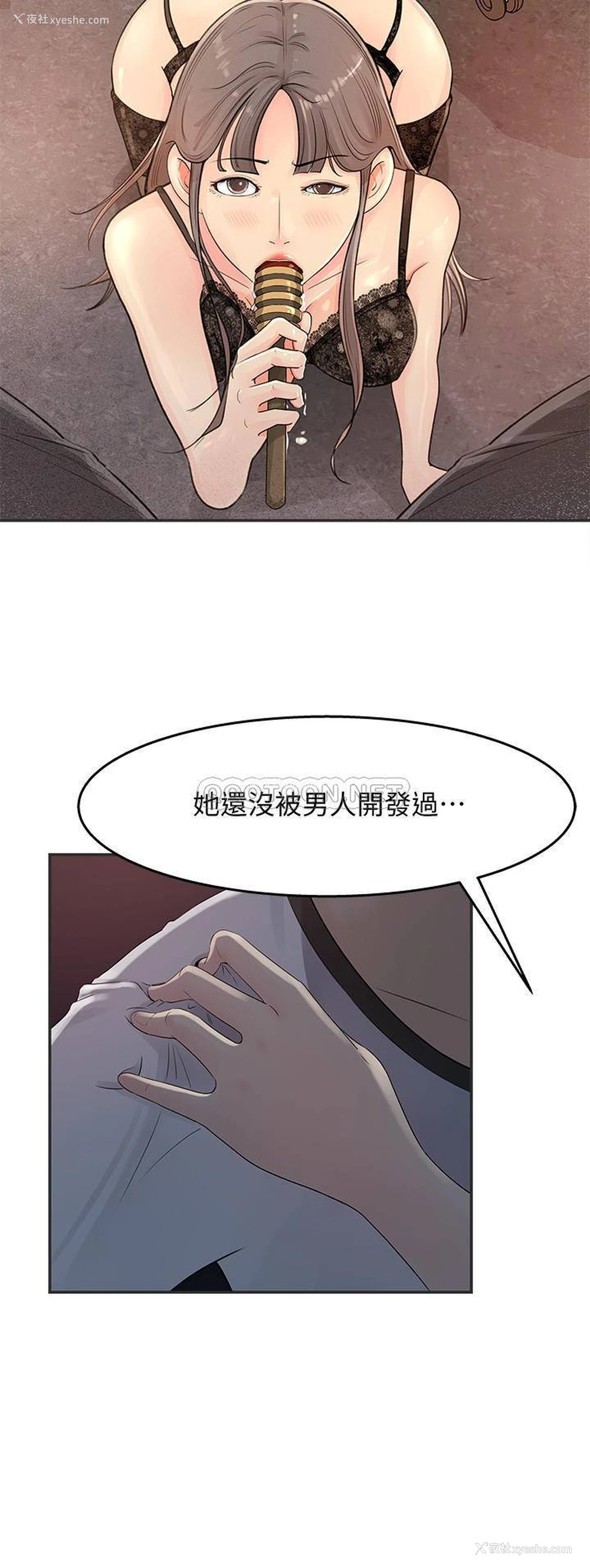 28P - 女神收藏清单