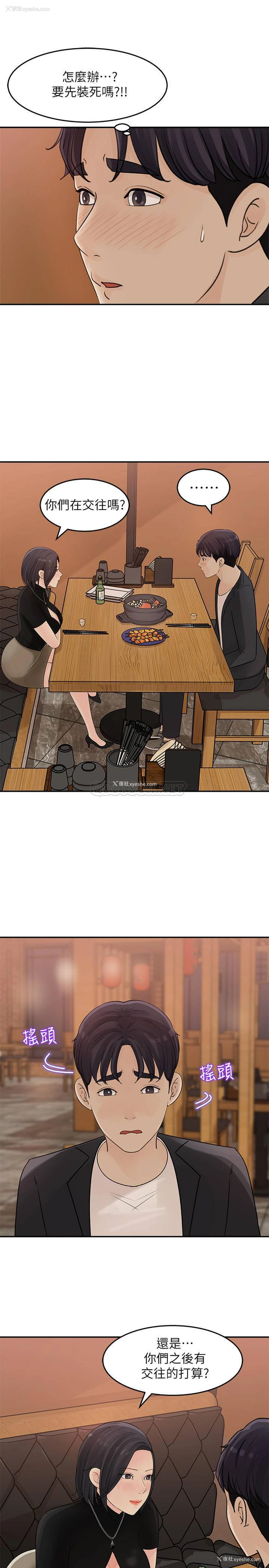 3P - 女神收藏清单