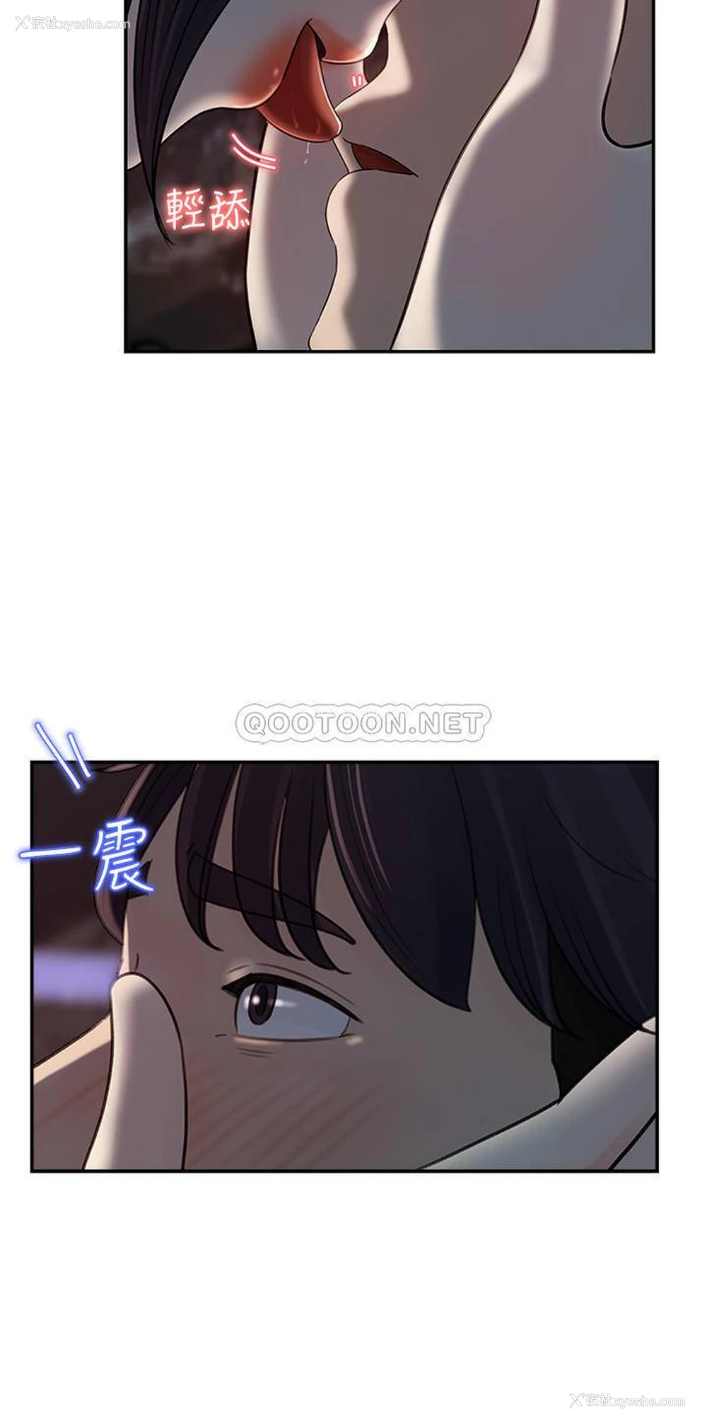 32P - 女神收藏清单
