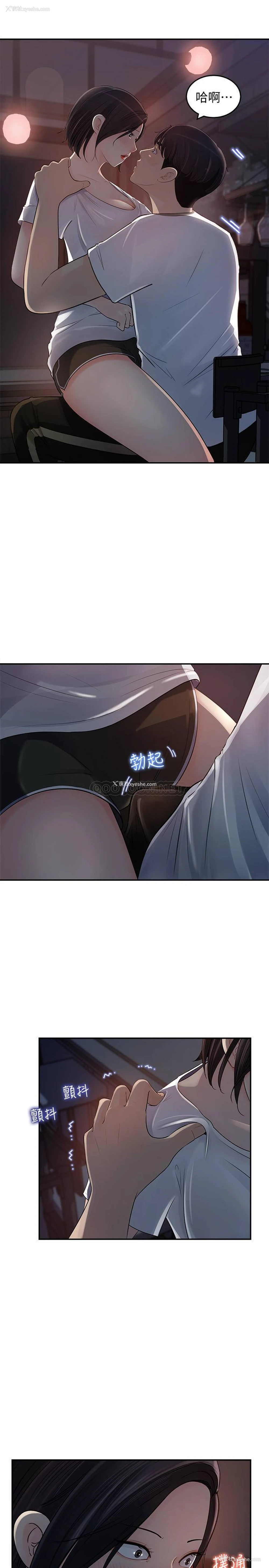 33P - 女神收藏清单